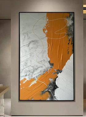 纯手绘油画橙色抽象客厅装饰画轻奢肌理画玄关挂画酒店别墅壁画