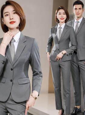 灰色西服套装男女通勤高端职业气质公务员面试西装大码酒店工作服