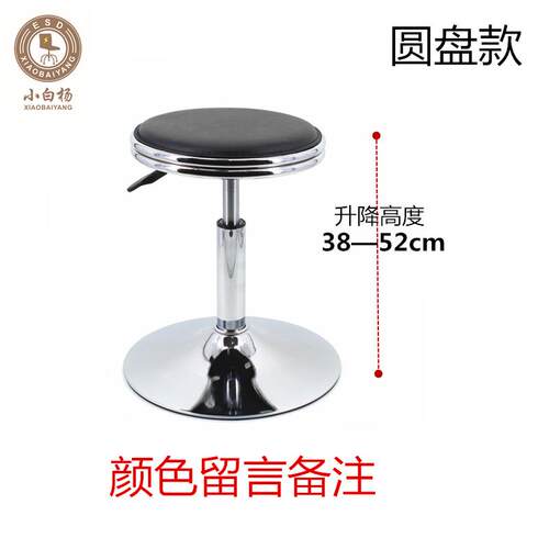 新款直销升降凳子旋转吧台凳子美容店凳车间流水线凳高脚凳实验室