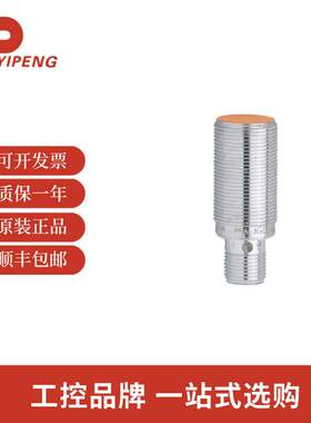 易福门电感式接近开关IGS204