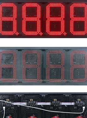 东莞LED油价牌加油站10寸红色油价显示屏LED油价屏