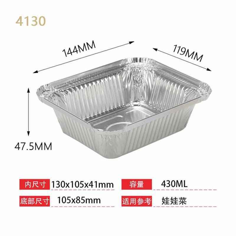 430ml一次性饭盒锡纸盒烧烤铝箔打包餐盒长方形外卖打包锡箔餐盒,餐饮具,一次性餐盒,淘宝优惠券,粉丝福利购,淘宝优惠卷