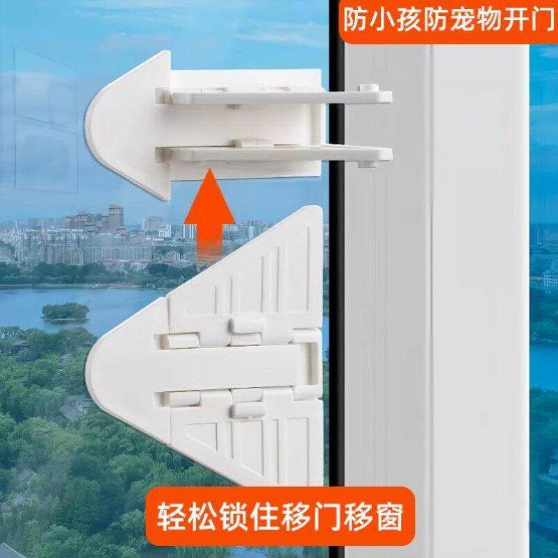 推拉门防开扣移门防夹手衣柜门窗安全锁滑门锁扣飞机锁阻门限位器