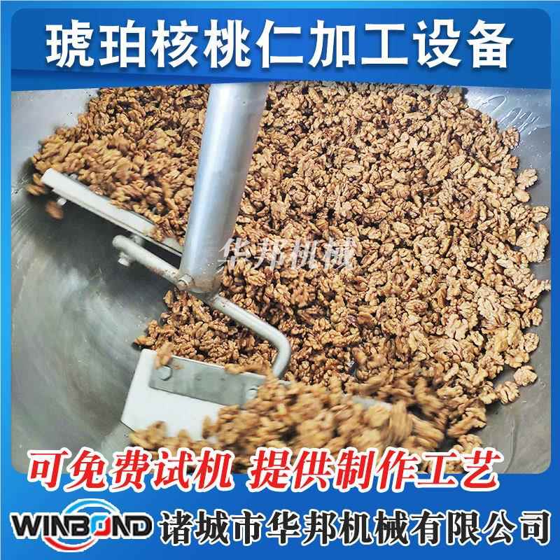 琥珀核桃仁 工设备机 挂糖行星搅加拌炒66锅电加热食堂炒菜夹层锅