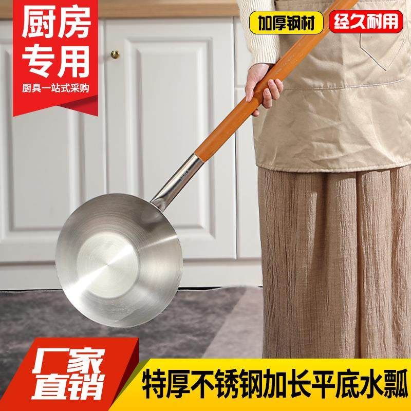 不锈钢加长水瓢水勺水舀子商用厨房长柄水壳水勺起菜打菜勺大汤勺,厨房/烹饪用具,水舀/水瓢,淘宝优惠券,粉丝福利购,淘宝优惠卷