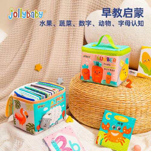 jollybaby婴幼儿双面益智布艺玩具认知卡宝宝启蒙动物水果卡早教