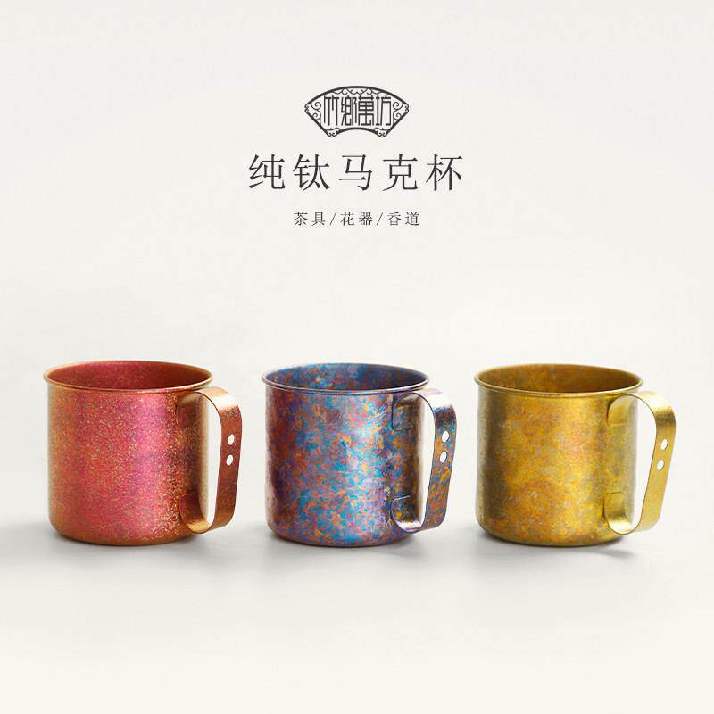 纯钛马克杯办公室喝茶杯大容量耐高温家用轻便茶杯固定把手咖啡杯