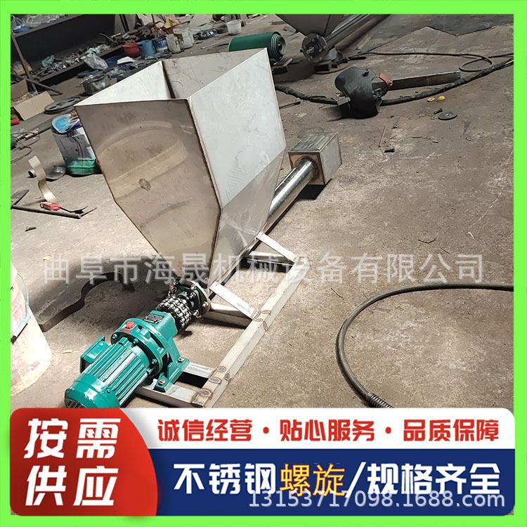 工地沙子水泥上料机 小麦花生大豆提料机 石粉垂直螺旋提升机