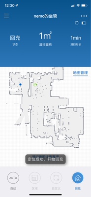 科沃斯地宝DT88怎么样?用后11天彻底爱上了,内幕揭秘