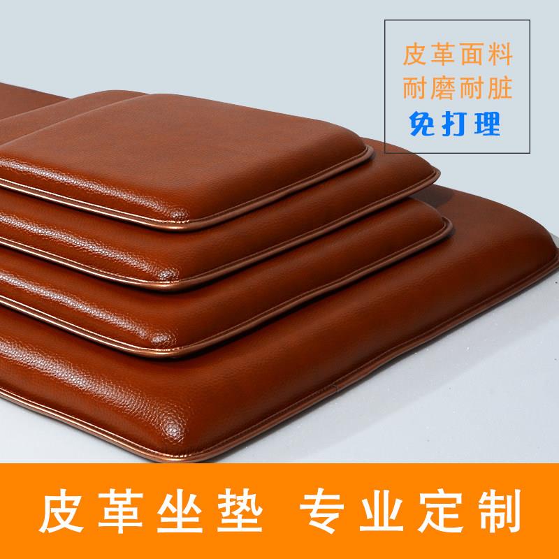 定制新中式红木沙发椅子坐垫茶椅圈椅餐椅实木家俱罗汉床皮革座垫