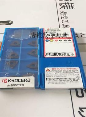 原装进口京瓷 GBA32R200-020 PR630 PR930 PR1215 现货 拍前询价