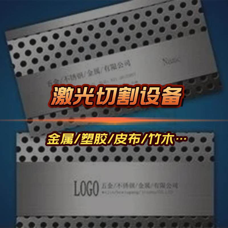 无尘布无纺布激光切割机 面膜防护服擦拭布环保袋激光裁剪打孔机
