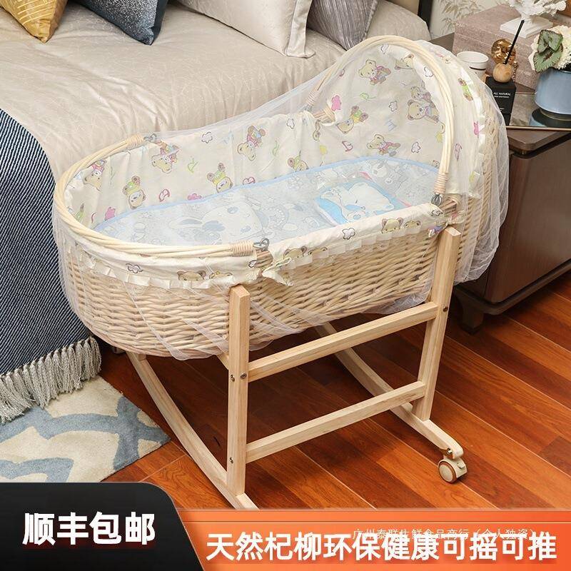 藤编摇篮床安抚窝新生儿便携宝宝手提篮婴儿睡篮车载外出实木蚊帐