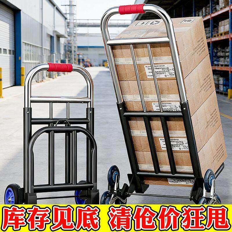 手拉车折叠搬运推车家用购物拉货买菜手推车快递可携式行李小拉杆