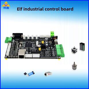 可信全隔离Stm32工业控制板F103Zet6Can双485网口运动控制开发板