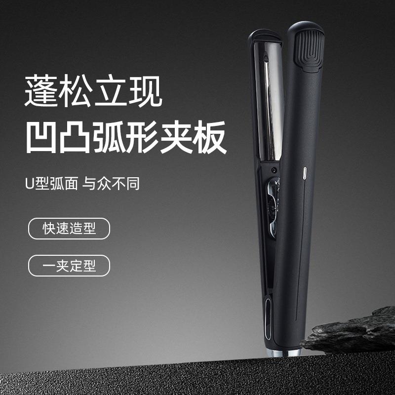 新款摩根弧形夹板直卷两用卷发棒不伤发造型男女适蓬松U型卷发器