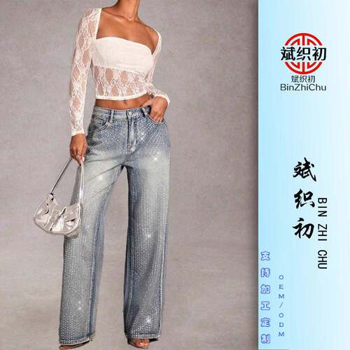 Women's Rhinestone Wide-Leg Jeans Mid-Waist Stylish Wide-Leg