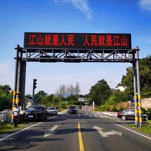 高速公路龙门架ET门架路跨交通指示牌限高架电子显示屏路跨杆