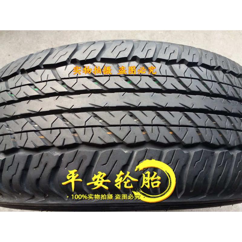 邓禄普轮胎265/65R17 113S AT20 245/70R17 245 70 17 265 65 17