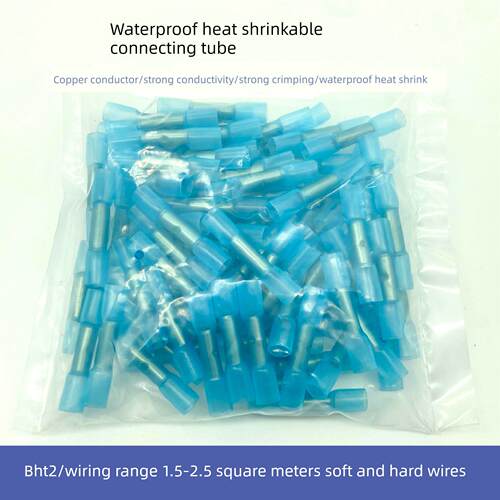 BHT2防水热缩接管电线对接头冷压端子接线器柱端子接头100只包邮
