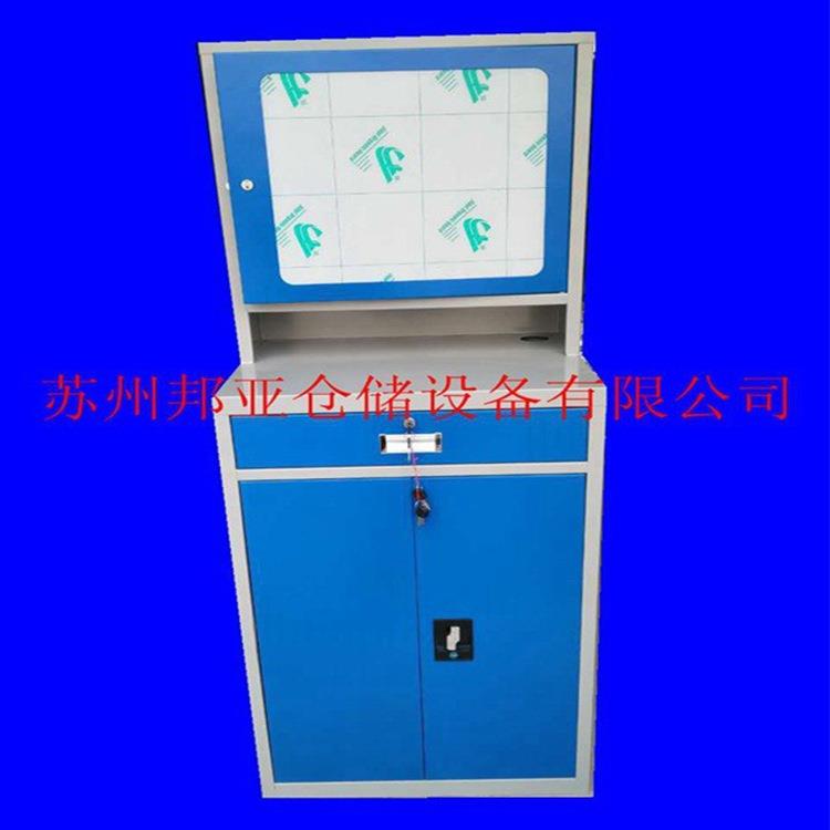 工业车间电脑柜规格:650钢制移动电打脑柜印微机防尘金属柜收纳电