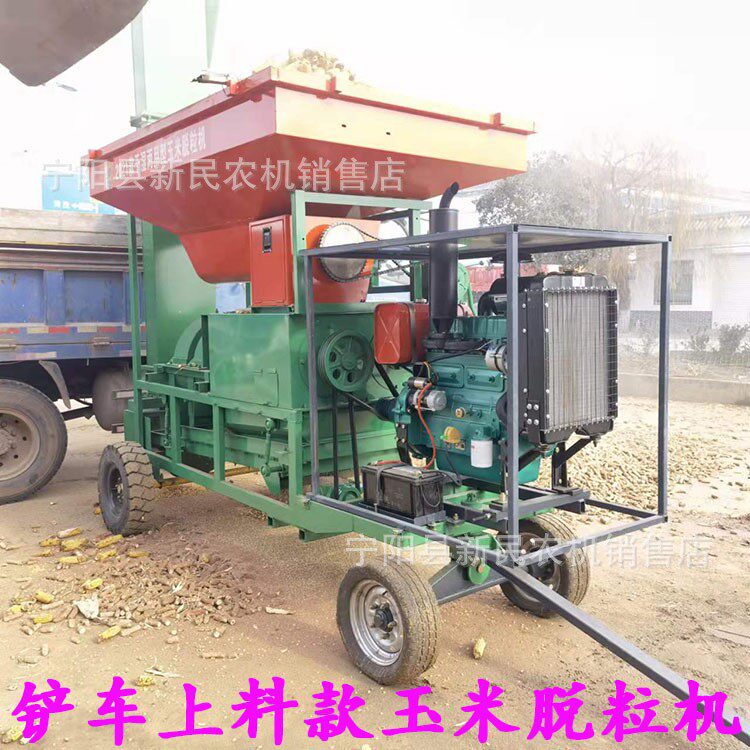 中大型玉米脱粒机干湿玉米可用玉米打粒机可以移动作业玉米打粒机