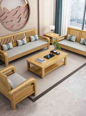 代色式实木沙发客厅CFJ小户型原木简约贵中妃冬夏两用农现村橡木