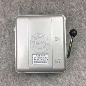 铁壳开关HH10-15AHH10-20AHH10-30AHH10-60A封闭式熔断负荷开关