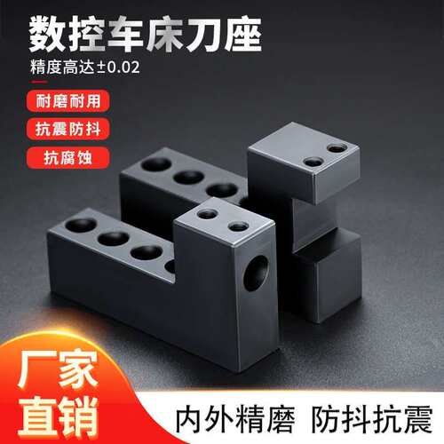 数控车床刀座车床U钻变径刀套16 20 25 32 40 50机床镗刀正反刀座