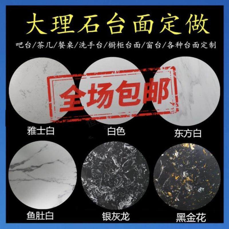 大理石台面电视柜面餐边柜面酒柜台面洗手台面飘窗台人造理石