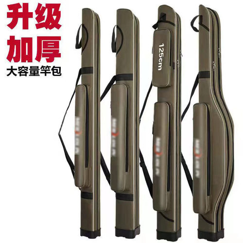 硬壳渔具包多功能鱼杆包防水钓鱼包升级大肚1.25米双层渔具包