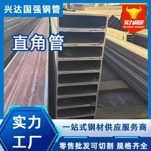 方管角钢钢管厂家现货镀锌空心管大口径q235b方钢矩形管无缝钢管