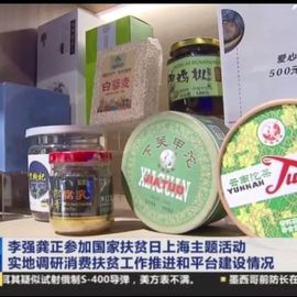 云南特产豆腐乳松茸腐乳100g鲜美豆腐乳下饭菜，卤腐原味微辣