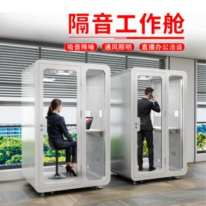 品音舱隔音房录音棚睡眠舱钢琴房睡眠舱电话亭静音室内睡眠隔音仓