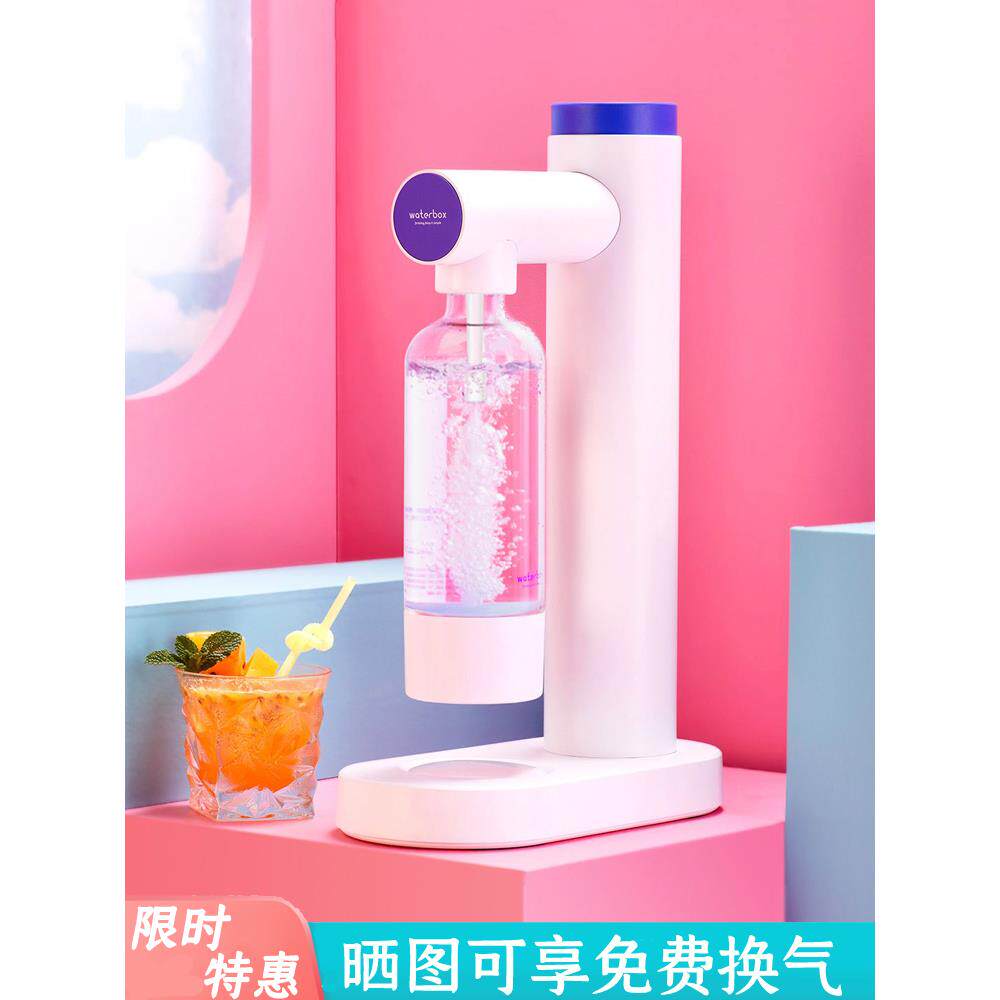 家用苏打水机苏打水机奶茶店商用老树碳酸苏打机泡泡机