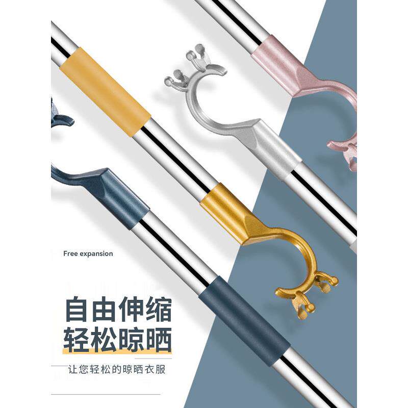 铝合金撑衣杆晾衣柜室内实心收缩阳台晒衣竿伸缩取叉头挑架叉家用