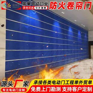 商场超市大型双轨双帘无机布防火卷帘门上海电动无基布防火卷闸门