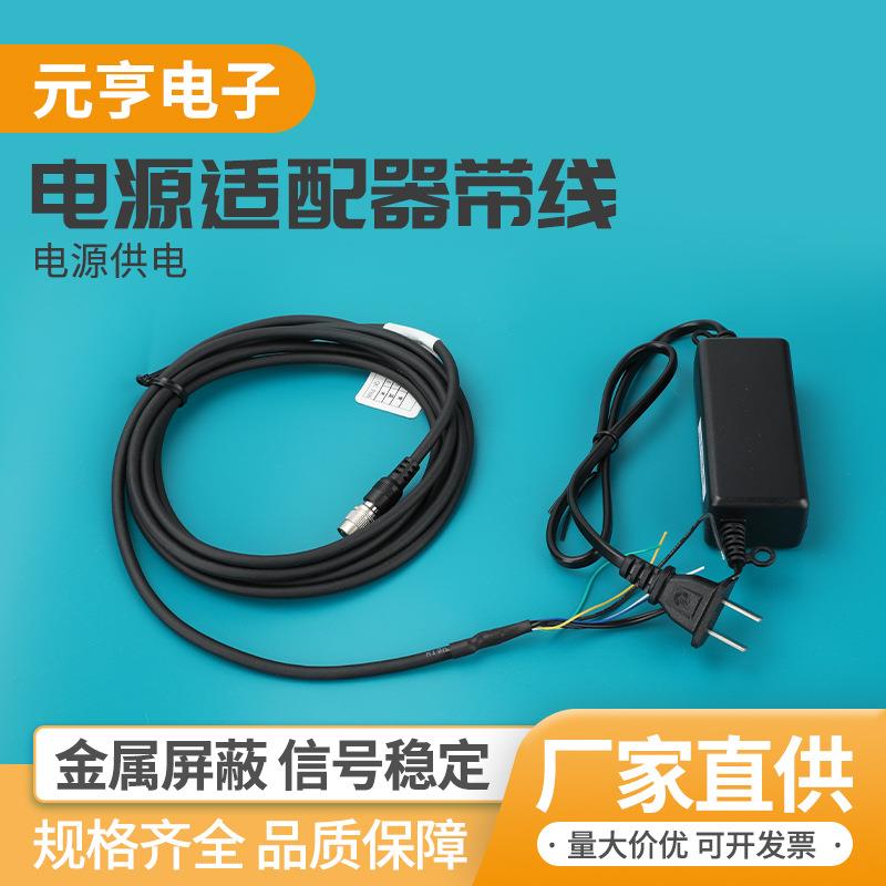 电源供电直流开关电源儿童车充电器12V24V电池充电器卡丁车坦克