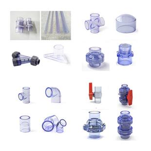 PVC透明给水管接头配件 直接弯头三通活接球阀水箱鱼缸50水管接头