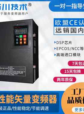 VEKO通用矢量7.5/11/15/18.5/22/30/37/45/55KW变频器厂家 制动