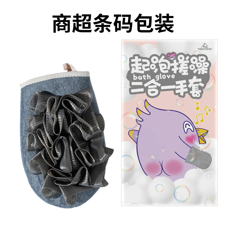 沐浴花二合一沐浴搓澡神器搓澡巾