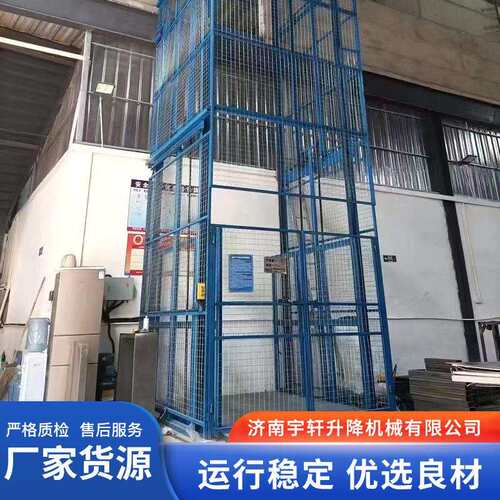 3吨4吨导轨式升降机室内固定升降平台仓库工厂液压升降货梯厂家