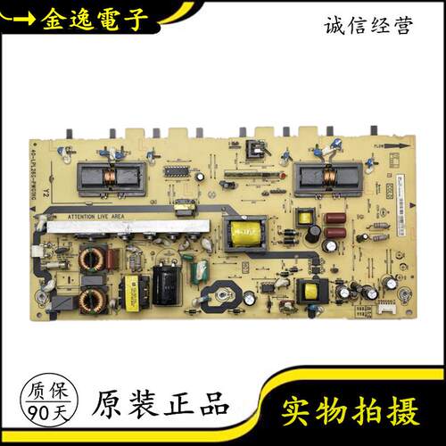 原装TCL L26M9B L26F11 L26M90 电源板 40-LPL26S-PWG1XG PWH1XG
