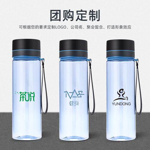 Large capacity plastic space cup for male and female studen