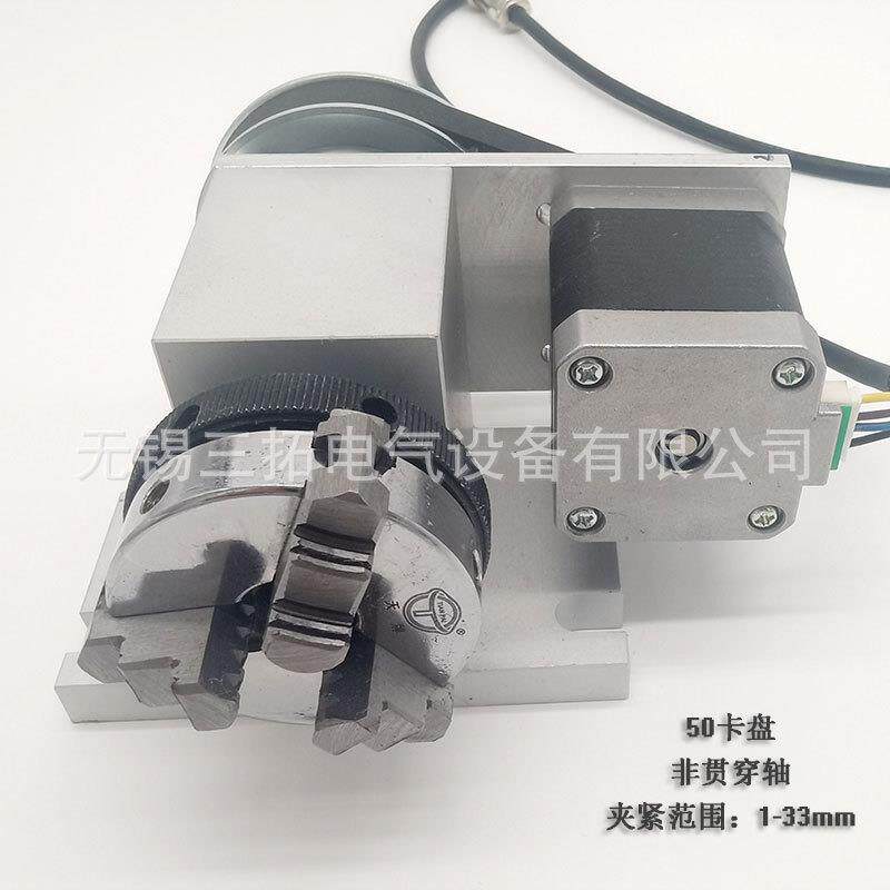 小型CNC数控雕刻机A轴第四轴立体旋转轴180度支持圆核雕立体雕刻