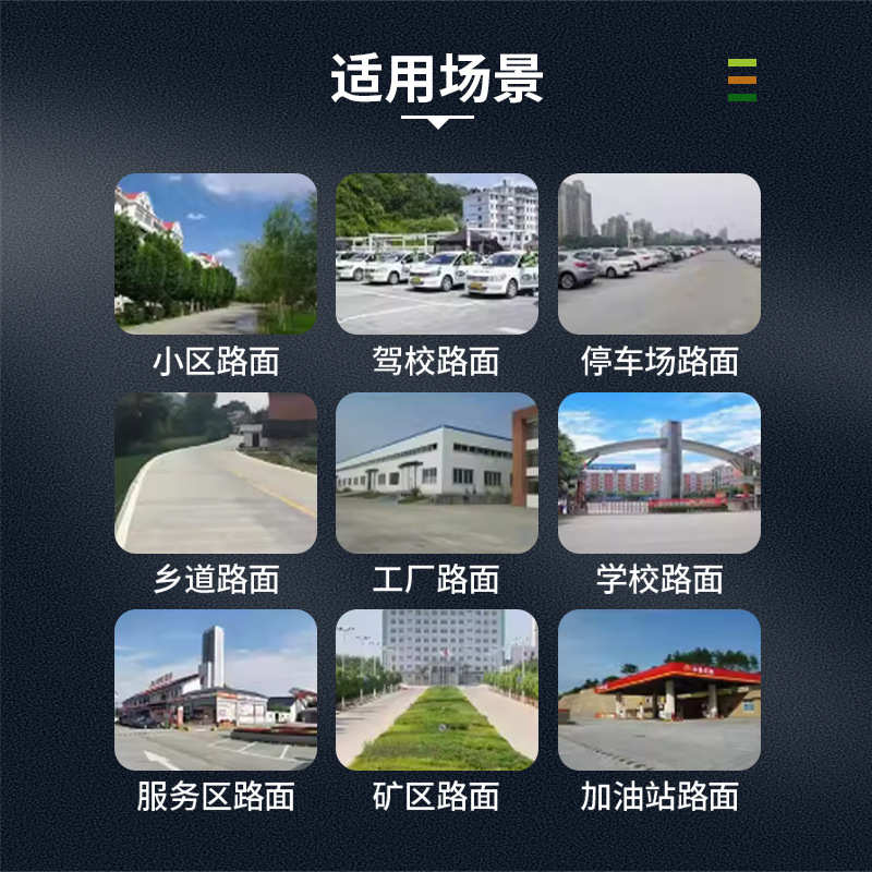 广东地区供应道路快速修补料道路抢修料水泥路面修复料