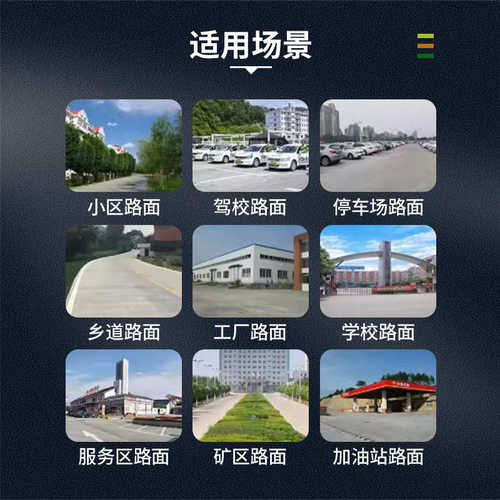 抢修路面 道路道路料修补 料广东地区供应料修复水泥快速