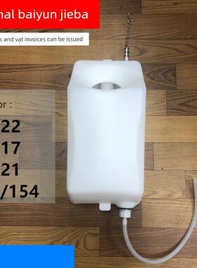 白云洁霸BF522洗地机配件175放水水箱洗地毯清洗机154刷地机包邮