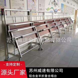 学校铝合金合唱台大合影台阶移动折叠影楼集体排练演出拍照梯子