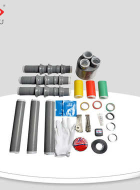 电缆伏-端头户内 十千附件终-50芯电缆冷缩三nls*高压25310kv/10